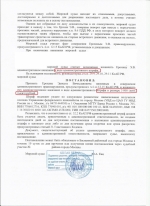 Выезд на полосу встречного движения (ст.12.15 ч.4 КоАП РФ)